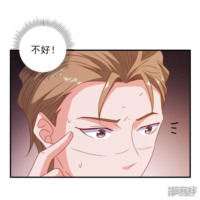 第63话 致幻剂-28