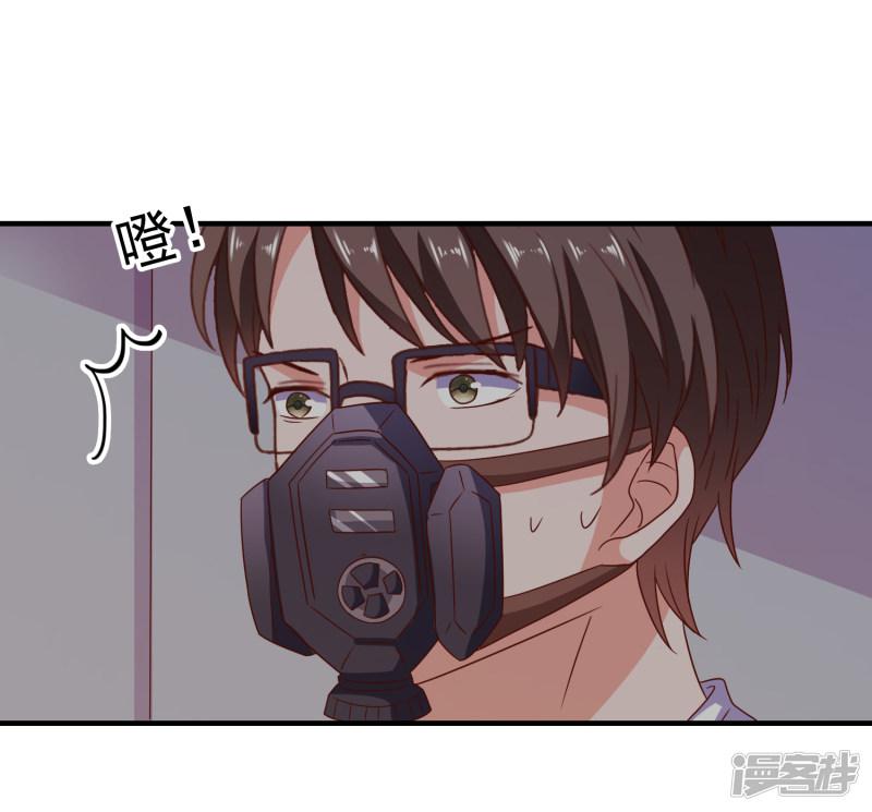 第64话 闹鬼了？-16