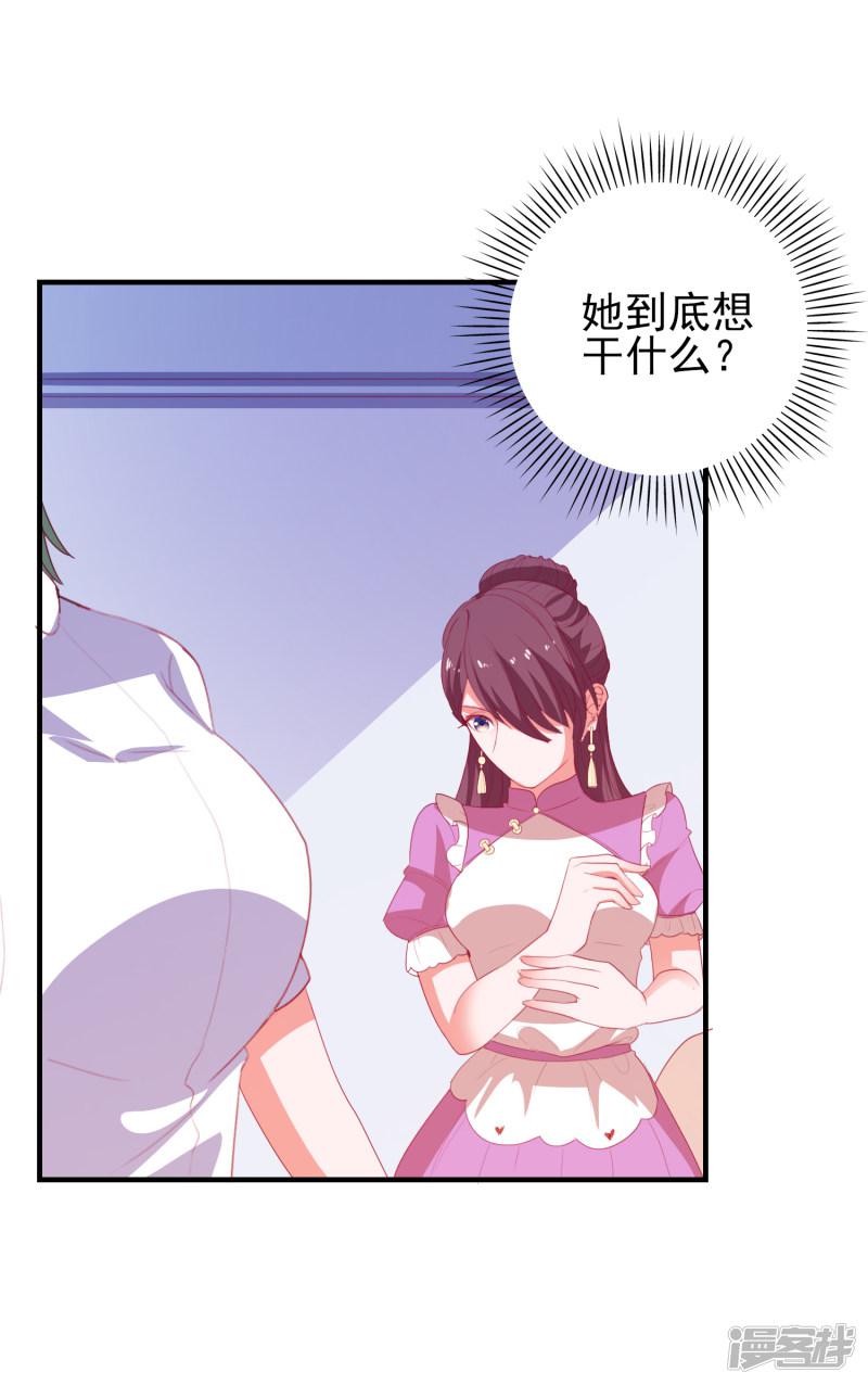 第65话 小兔子乖乖-8