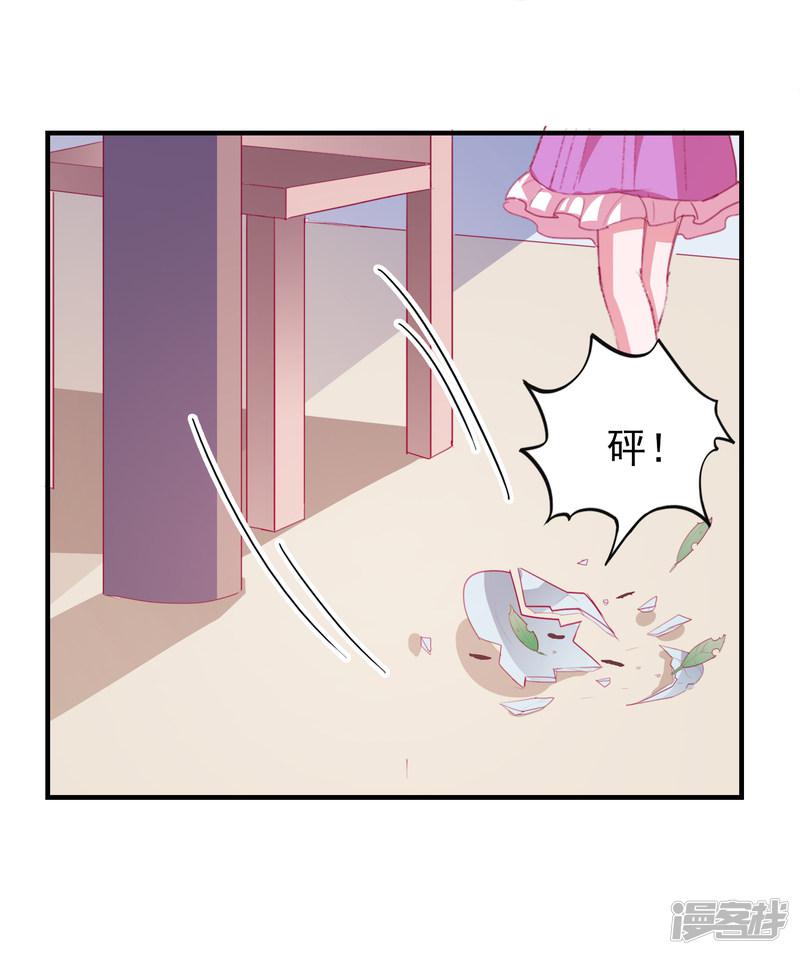 第65话 小兔子乖乖-15