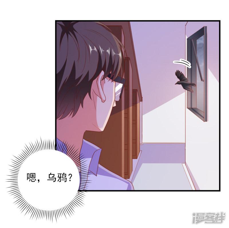 第68话 目标暴露-10