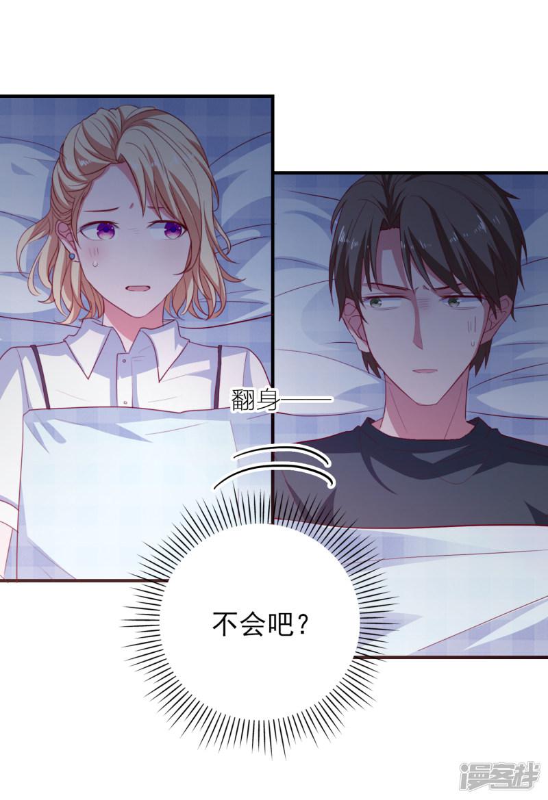 第73话 打工还债-12