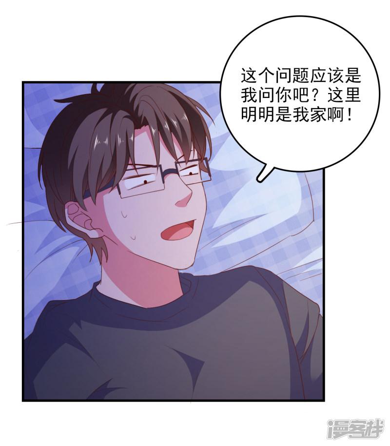 第73话 打工还债-15