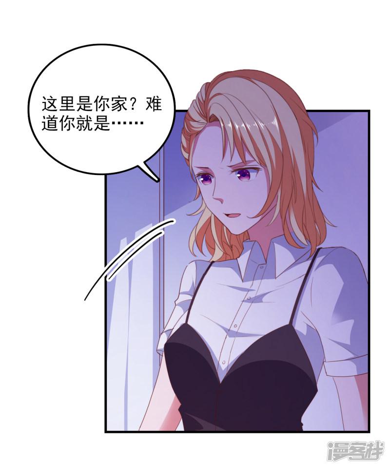 第73话 打工还债-16