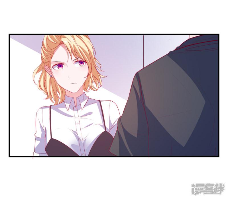 第73话 打工还债-20