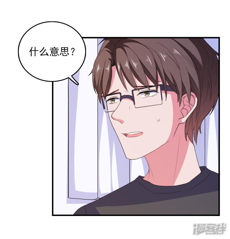 第73话 打工还债-26