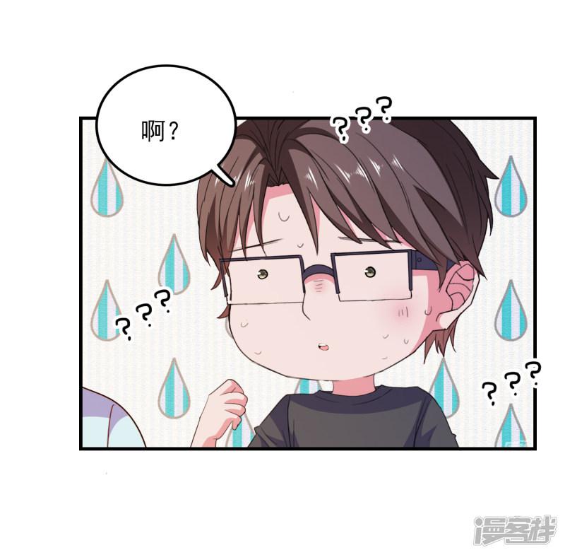 第73话 打工还债-28