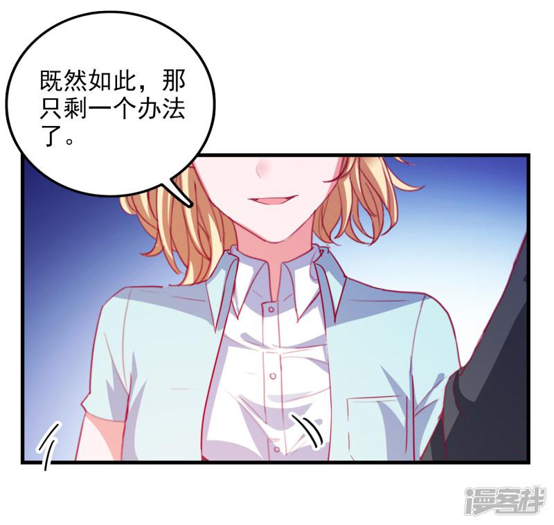 第73话 打工还债-31