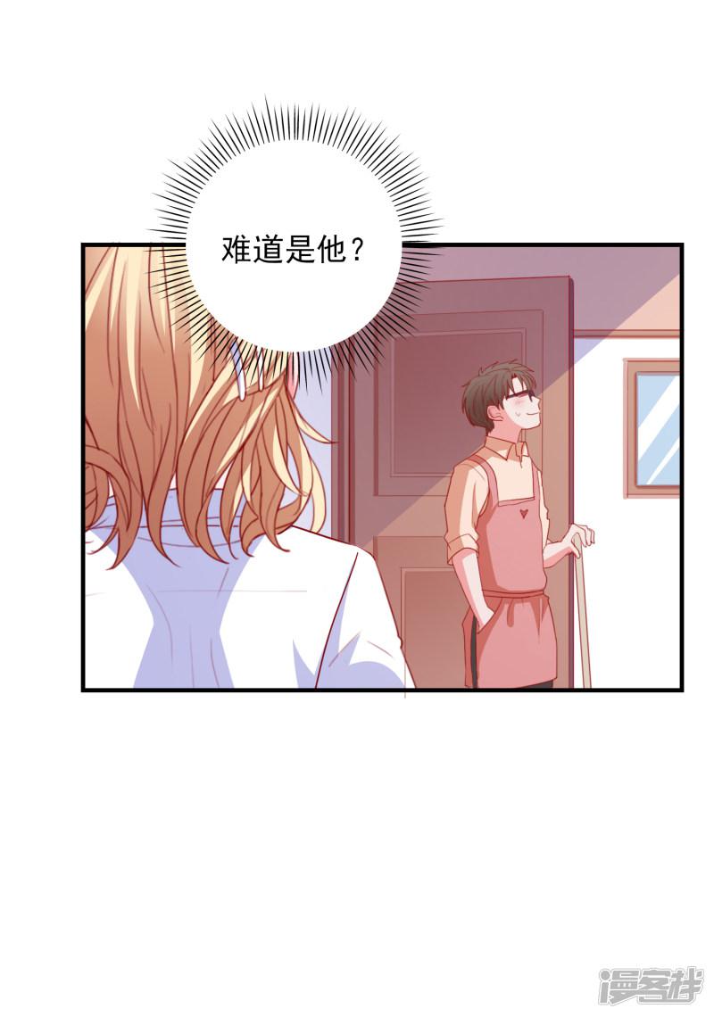 第74话 少了一件-33