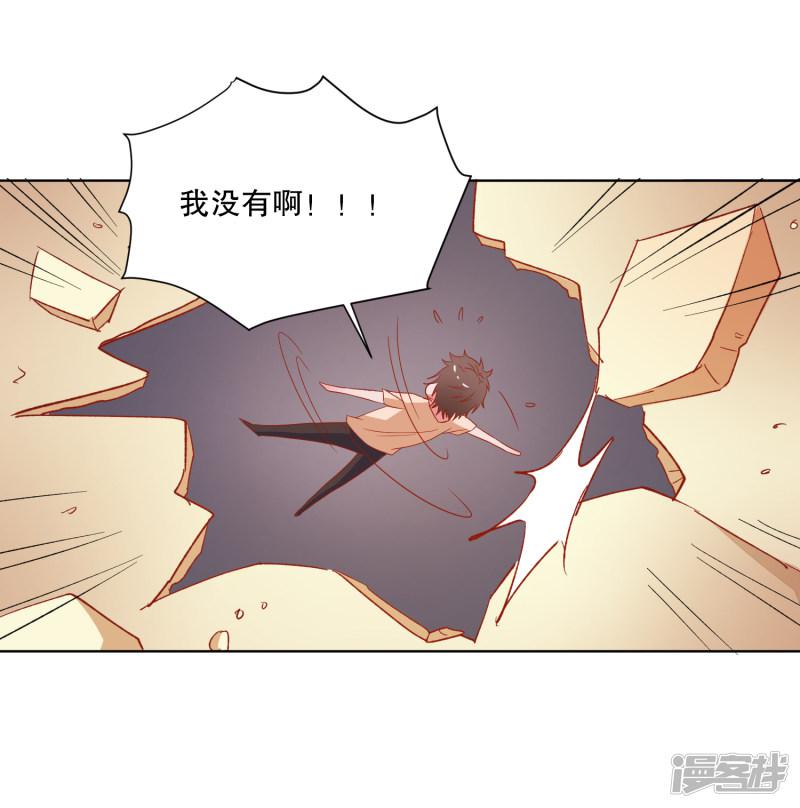 第75话 谁是贼-6