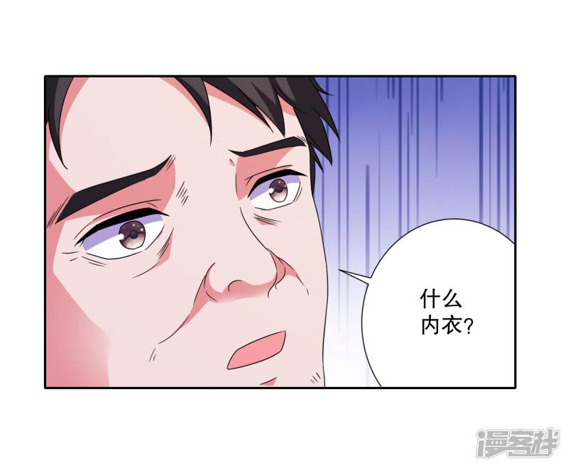 第75话 谁是贼-14