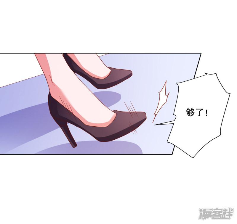 第75话 谁是贼-22