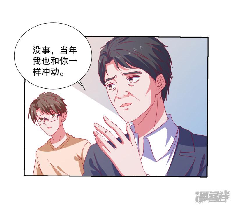 第75话 谁是贼-26