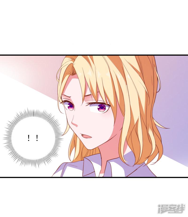 第76话 藏在哪？-24