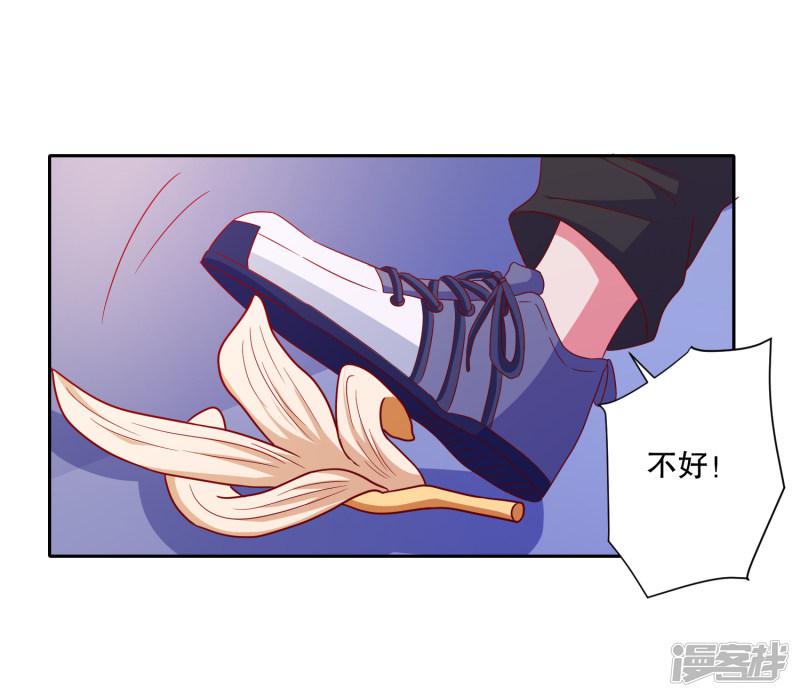 第77话 弄巧成拙-29