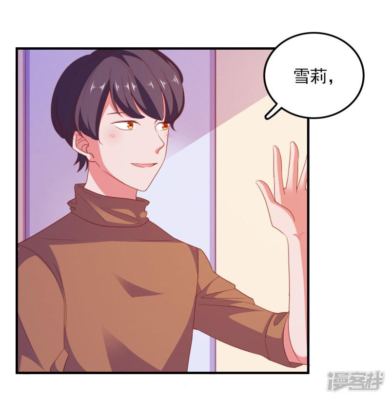 第78话 我去试试-5