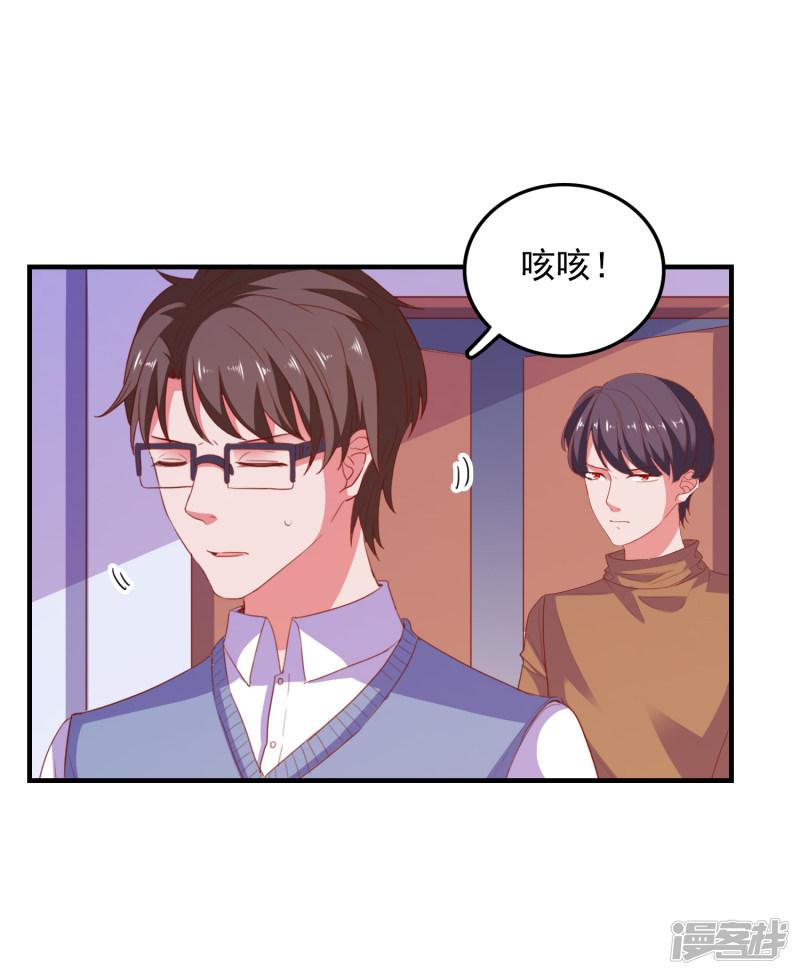 第80话 老公-13