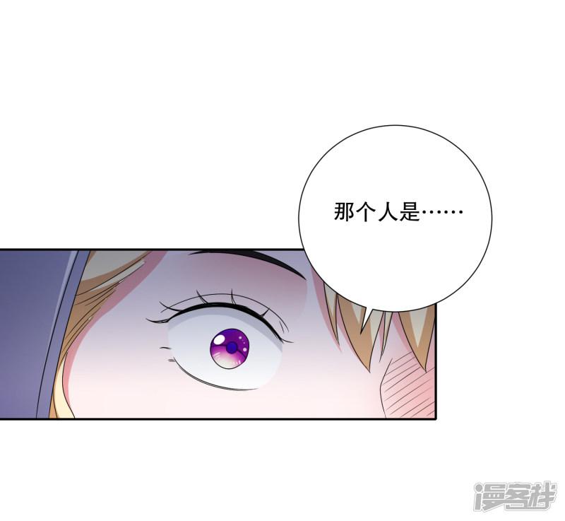 第83话 柠茜昏迷-19