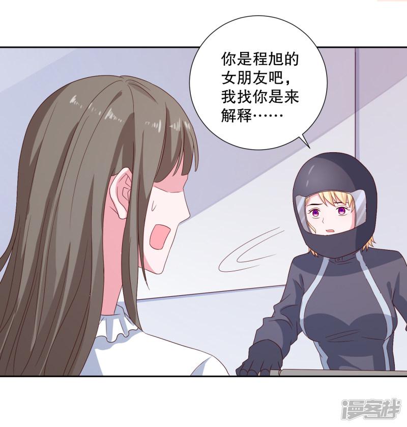 第83话 柠茜昏迷-22