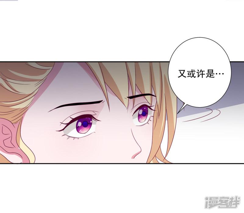 第83话 柠茜昏迷-31