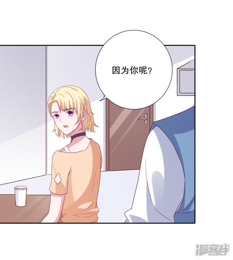 第83话 柠茜昏迷-32