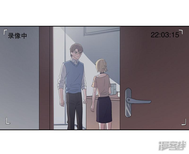 第83话 柠茜昏迷-37