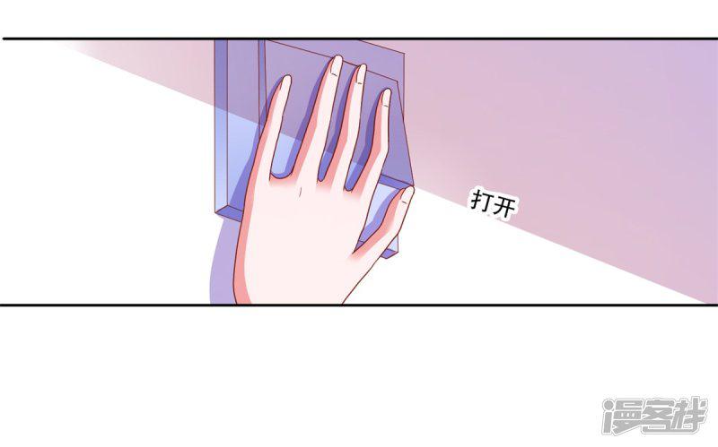 第85话 女孩子的秘密-3