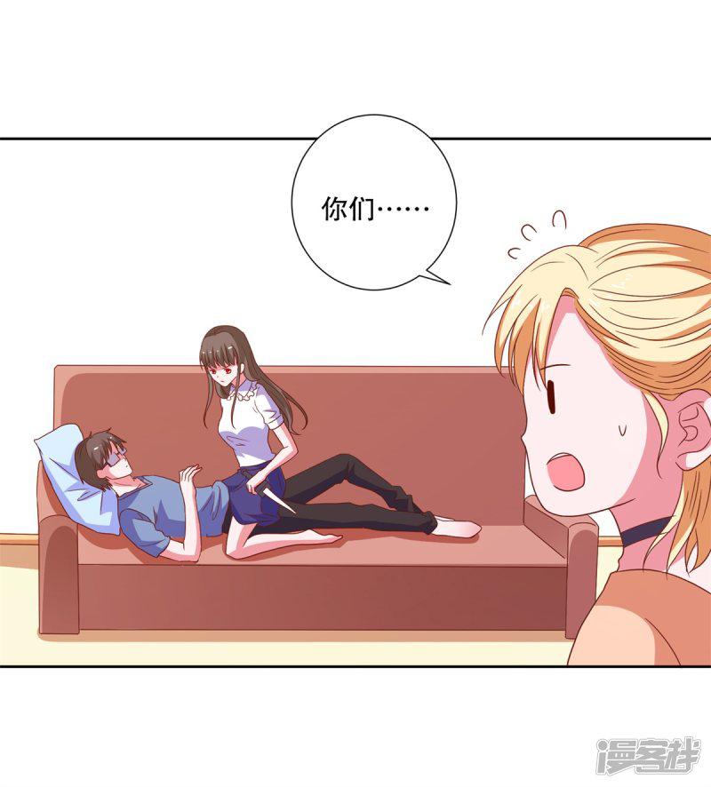 第85话 女孩子的秘密-4