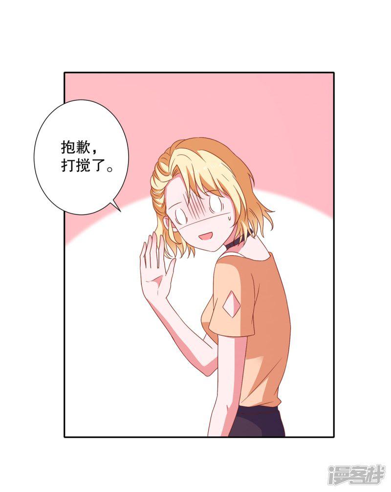 第85话 女孩子的秘密-5