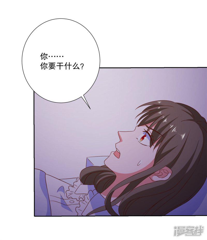 第85话 女孩子的秘密-15