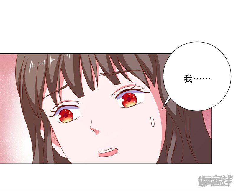 第85话 女孩子的秘密-22