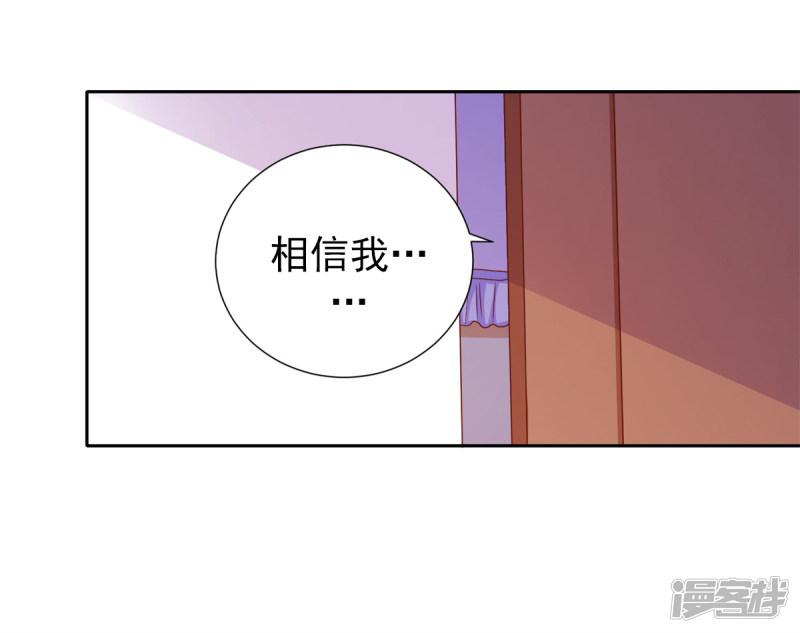 第85话 女孩子的秘密-25