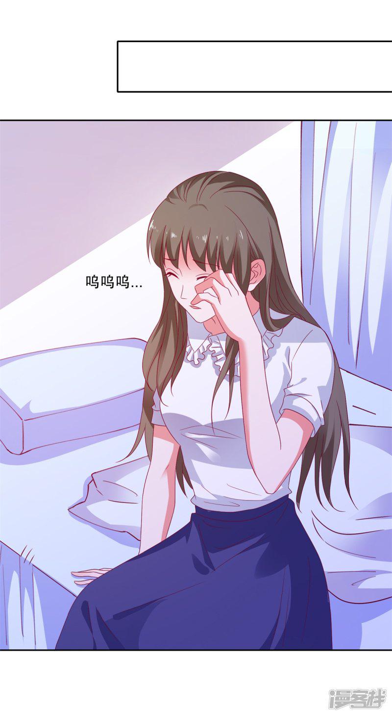 第85话 女孩子的秘密-31