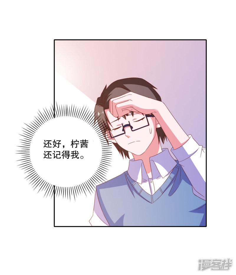 第87话 哥哥-5