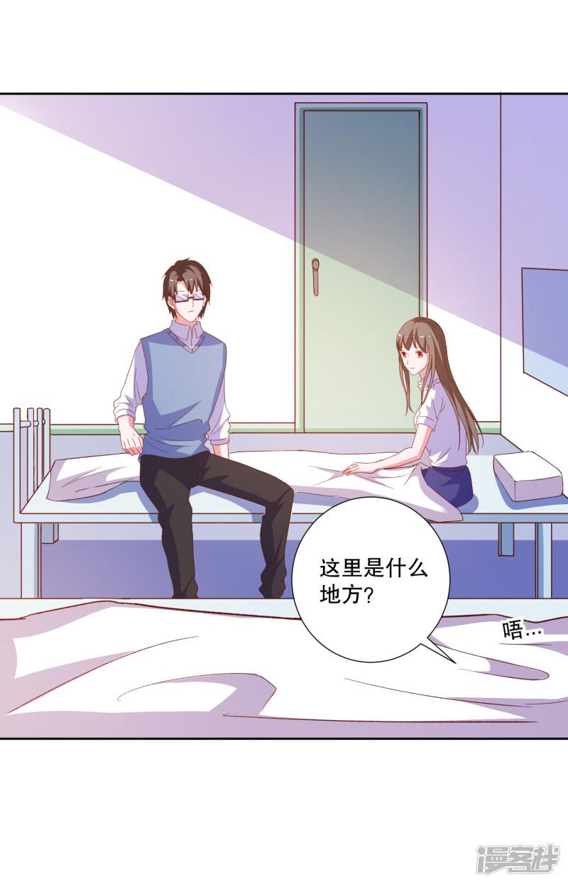 第87话 哥哥-14