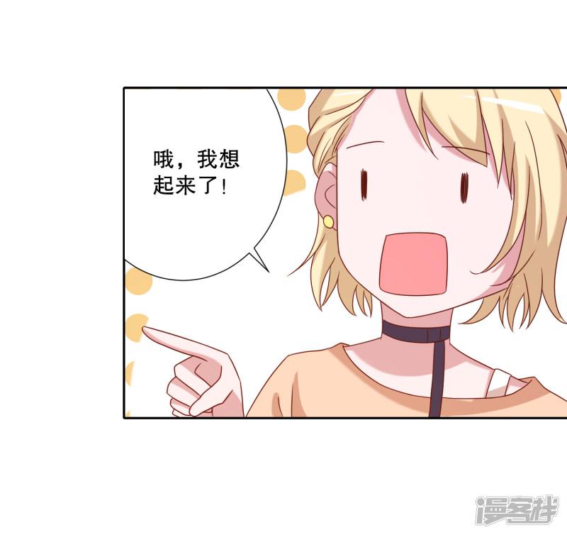 第87话 哥哥-19