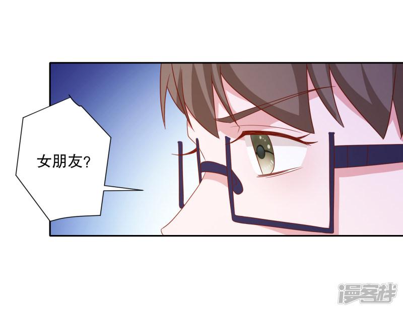 第87话 哥哥-28