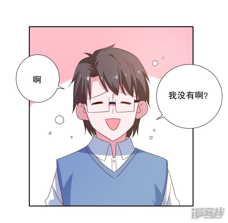 第87话 哥哥-30