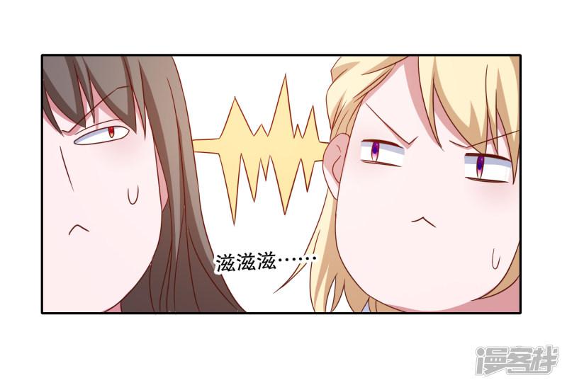 第87话 哥哥-32