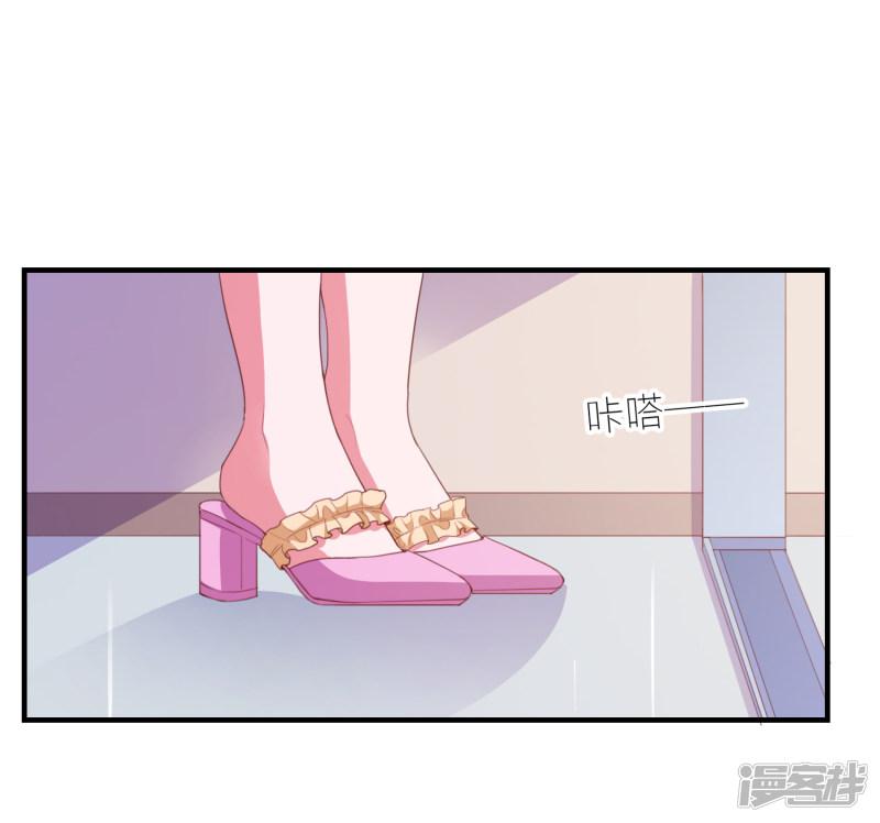 第88话 我是他女朋友-19