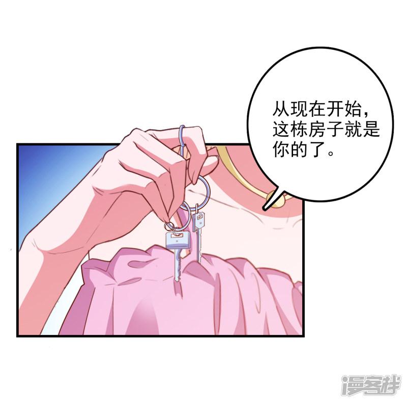 第89话 敌人的敌人是朋友-2