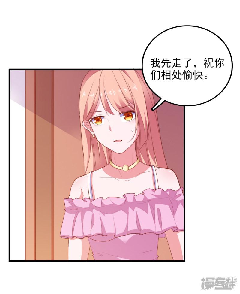 第89话 敌人的敌人是朋友-6