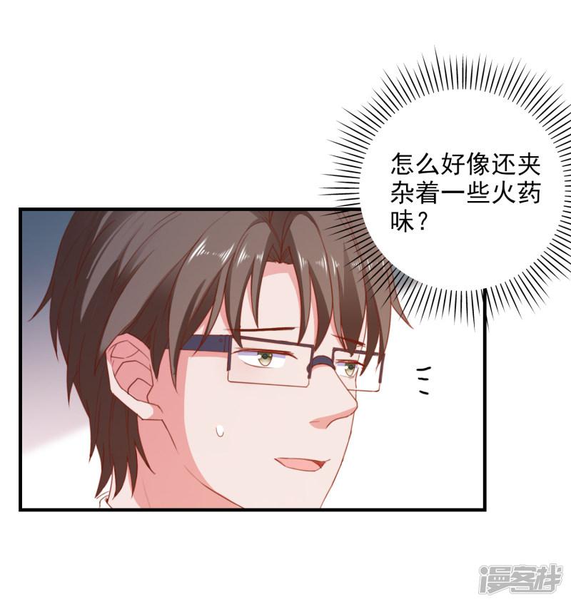 第89话 敌人的敌人是朋友-8