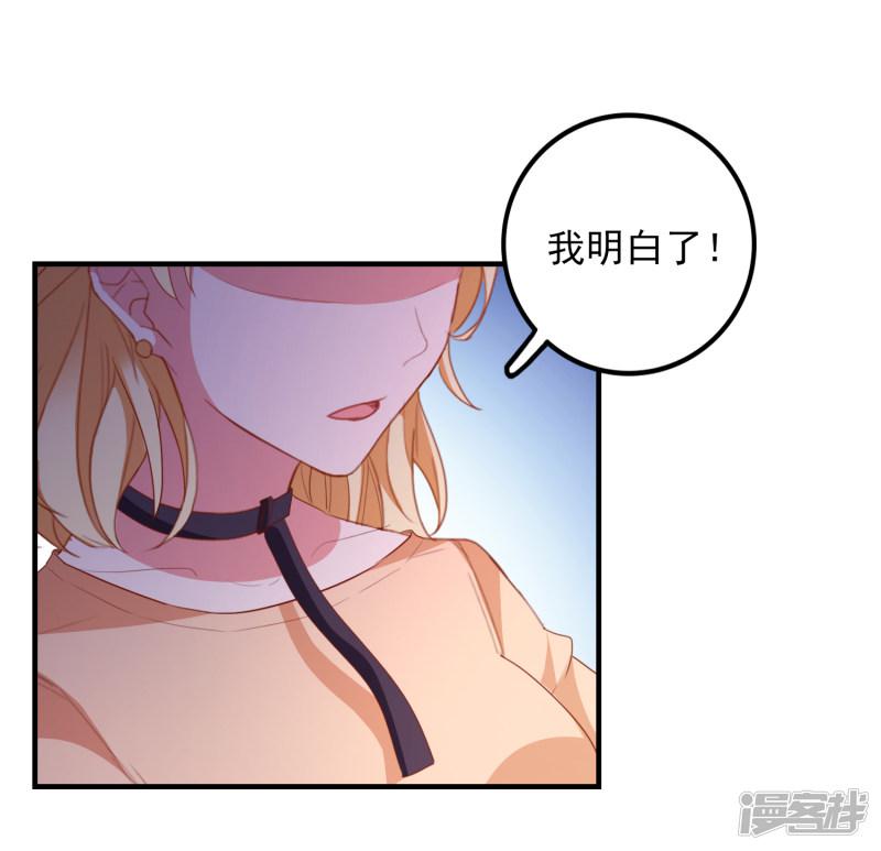 第89话 敌人的敌人是朋友-12