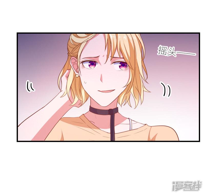 第93话 真正喜欢的人-6