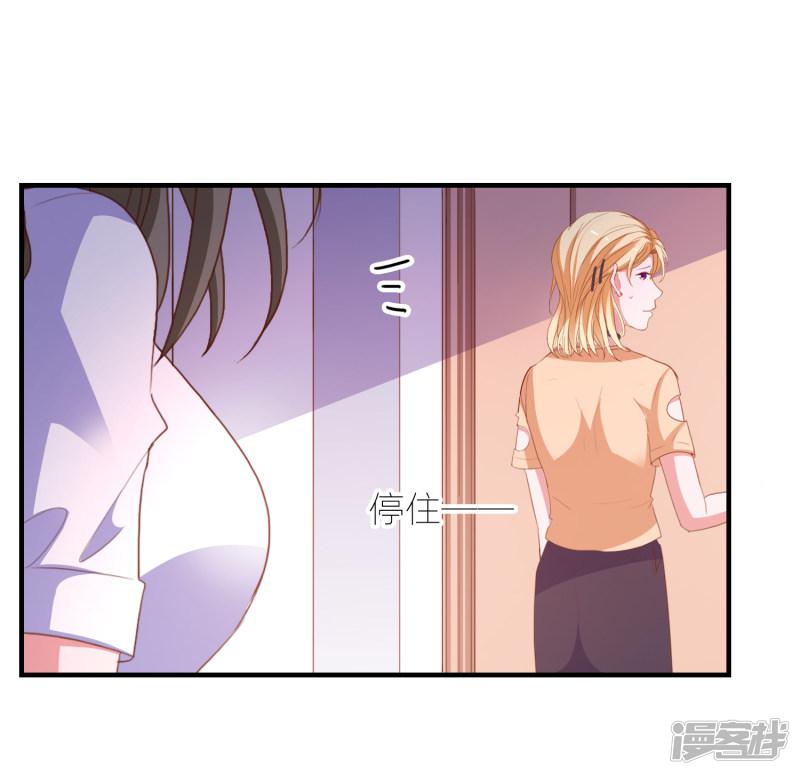 第93话 真正喜欢的人-9