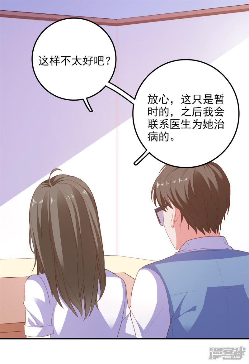 第95话 狼来了-1