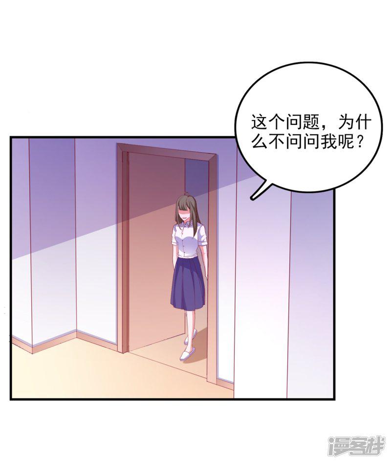 第95话 狼来了-7