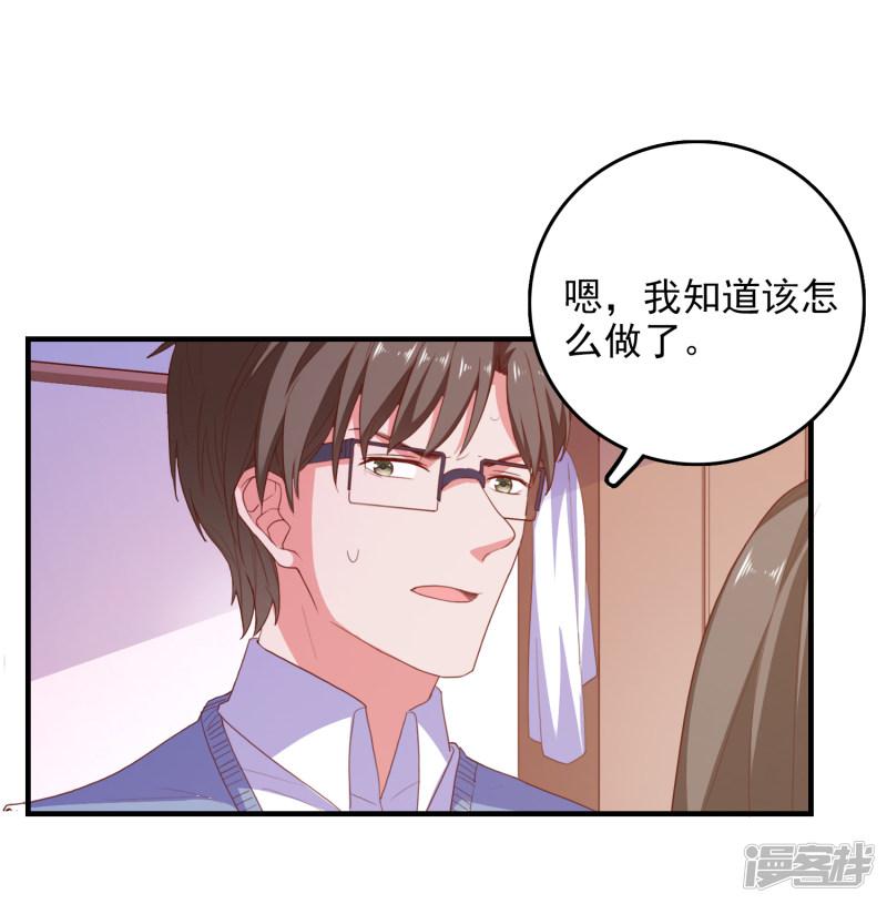 第96话 颠倒黑白-9