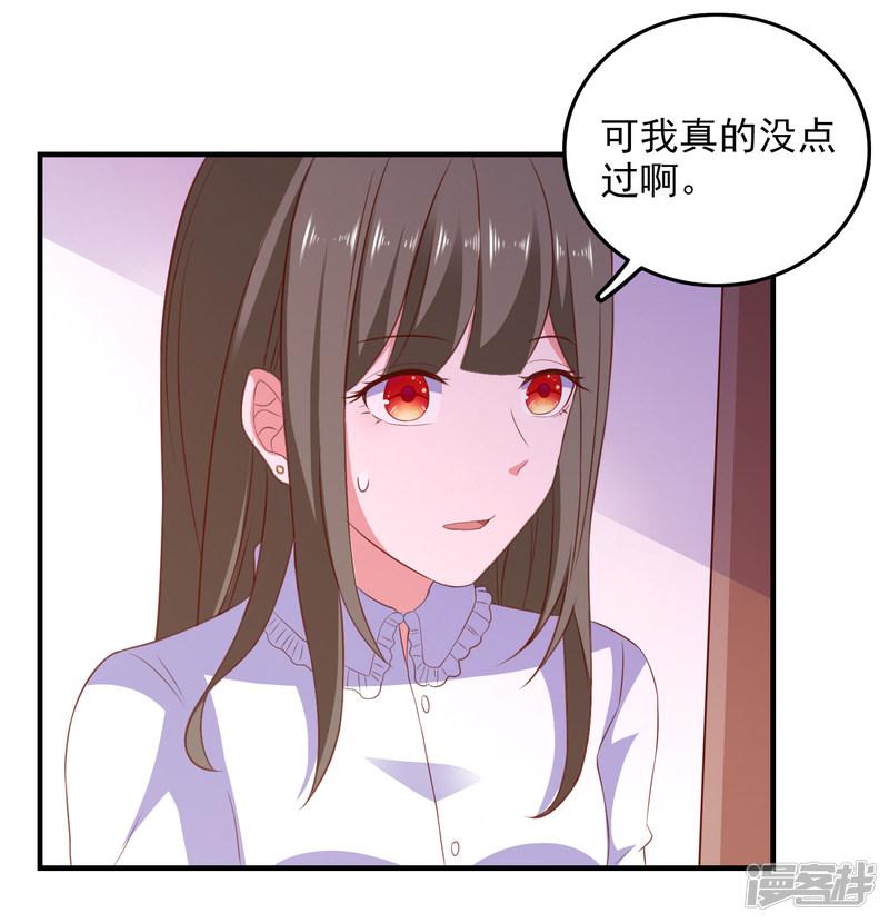 第97话 小插曲-9